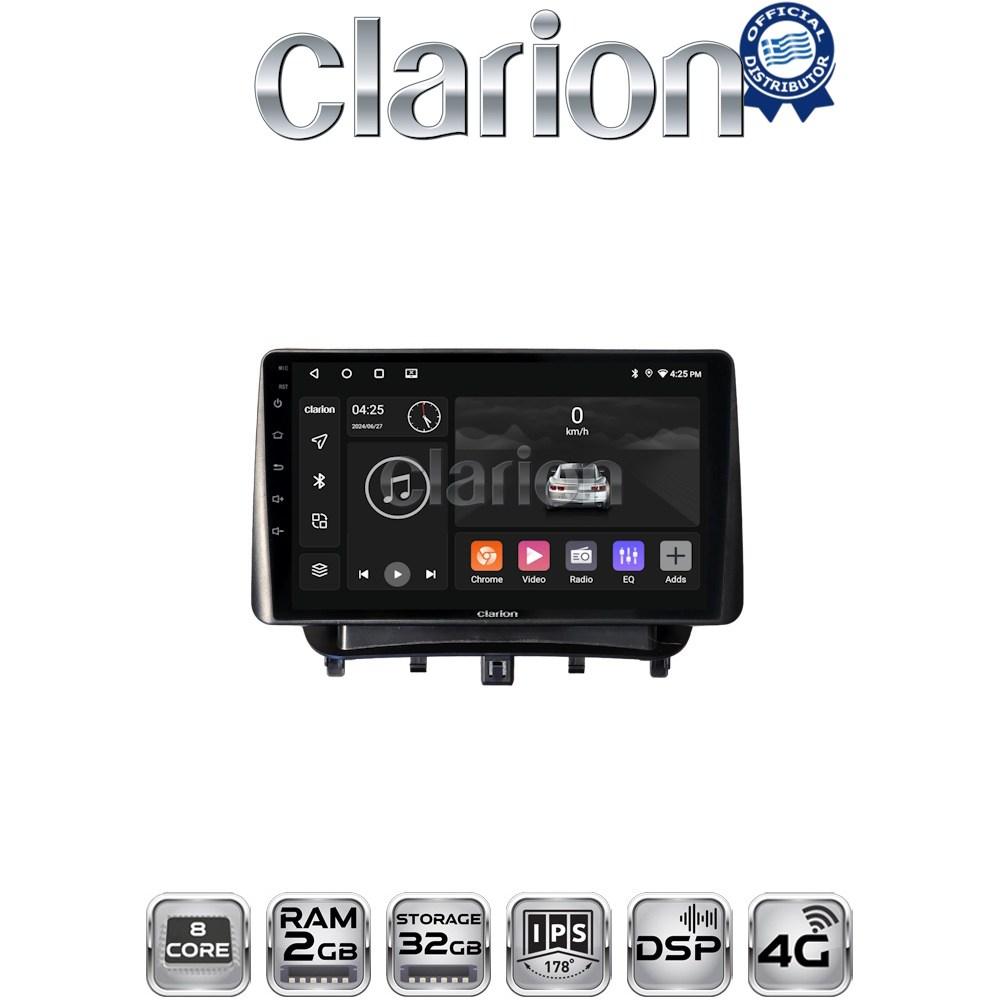 CLARION GL71453 Οθόνη OEM Multimedia Αυτοκινήτου για Ford Transit Courier 2014> (CarPlay/AndroidAuto/BT/GPS/WIFI/GPRS)