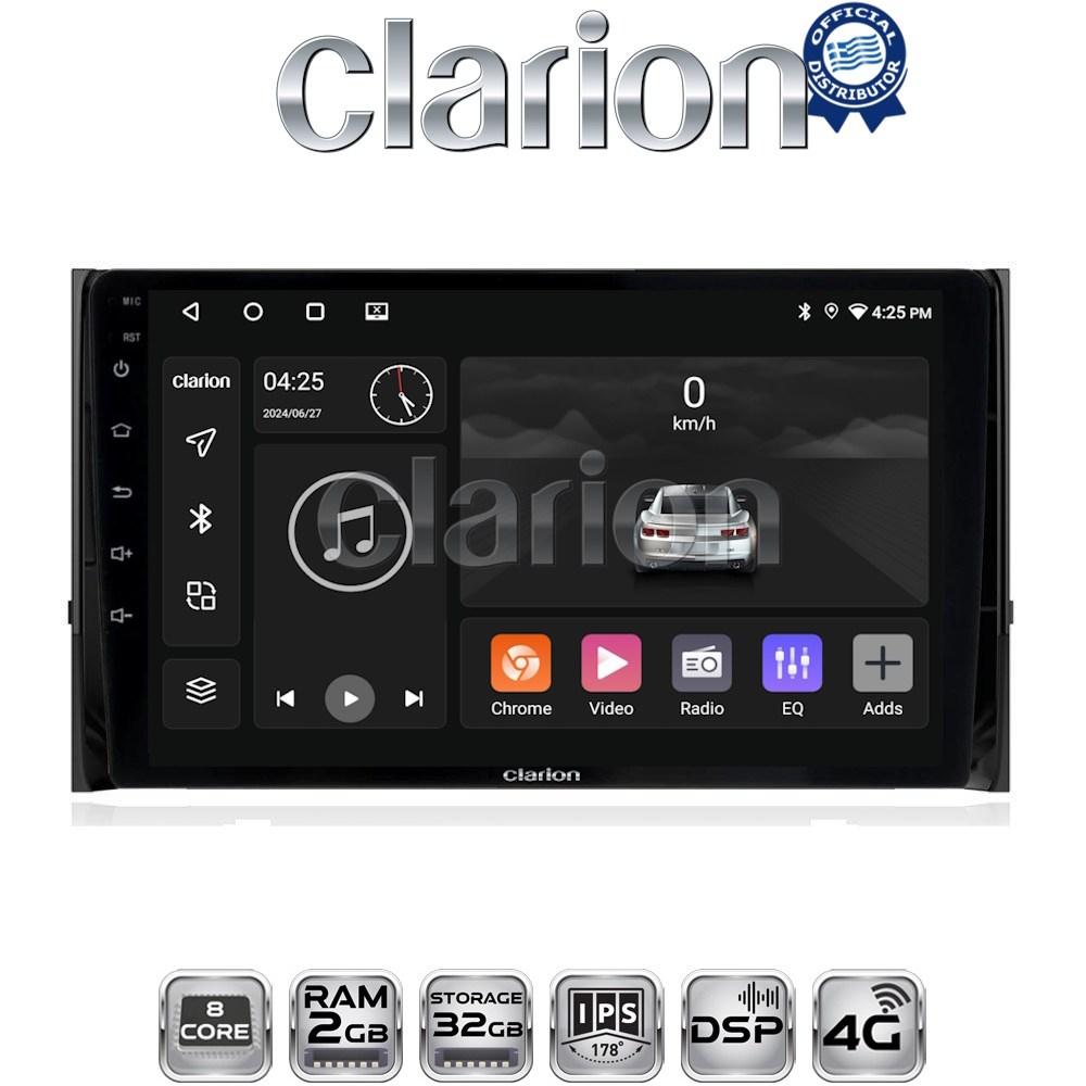 CLARION GL71484 Οθόνη OEM Multimedia Αυτοκινήτου για SKODA KAROQ & KODIAK 2016 > (CarPlay/AndroidAuto/BT/GPS/WIFI/GPRS)