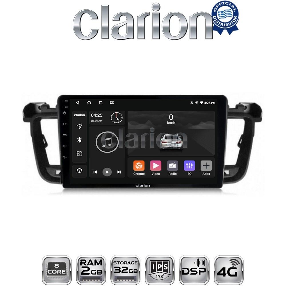 CLARION GL71509 Οθόνη OEM Multimedia Αυτοκινήτου για PEUGEOT 508 2010>2017 (CarPlay/AndroidAuto/BT/GPS/WIFI/GPRS)