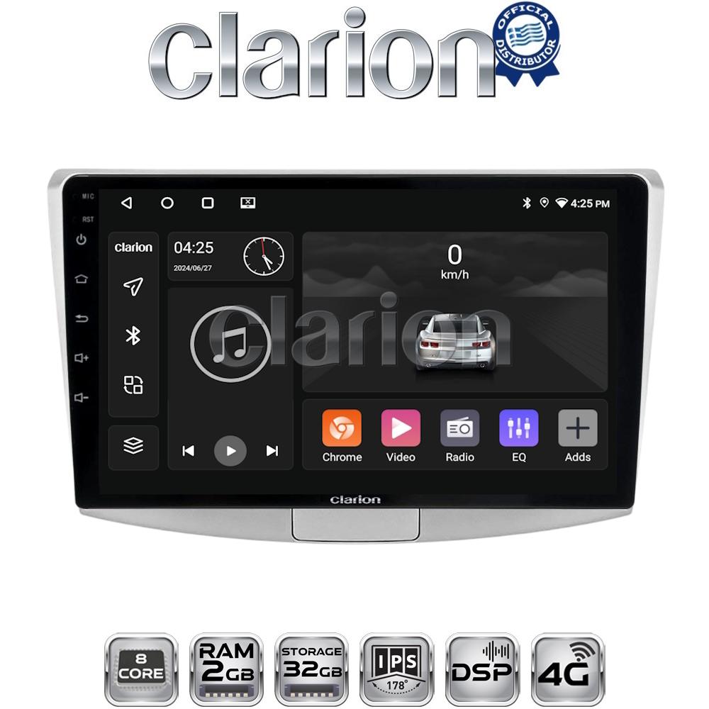 CLARION GL71531 Οθόνη OEM Multimedia Αυτοκινήτου για VW Passat 2010 > 2016 (CarPlay/AndroidAuto/BT/GPS/WIFI/GPRS)