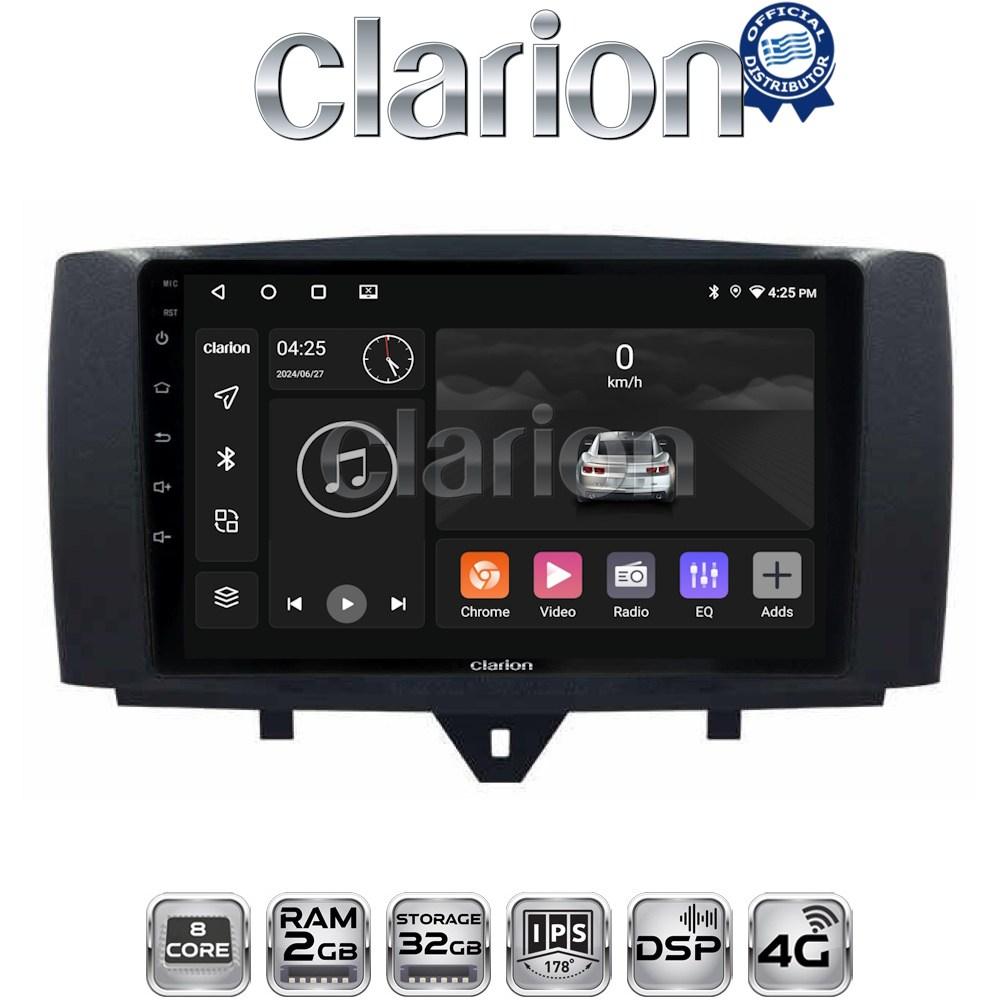 CLARION GL71587 Οθόνη OEM Multimedia Αυτοκινήτου για SMART ForTwo 2011> 2015 (CarPlay/AndroidAuto/BT/GPS/WIFI/GPRS)