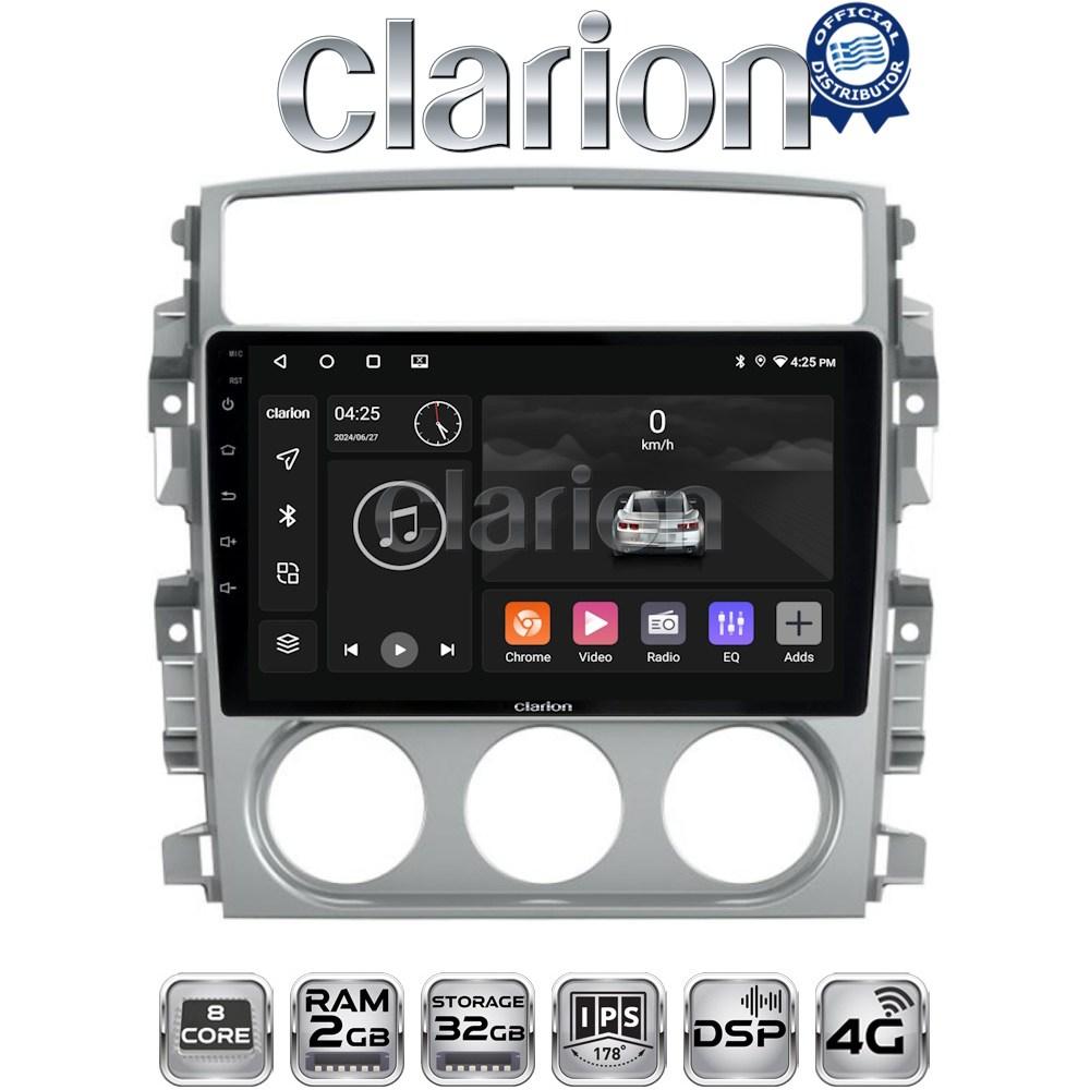 CLARION GL71641 Οθόνη OEM Multimedia Αυτοκινήτου για SUZUKI LIANA 2001>2008 (CarPlay/AndroidAuto/BT/GPS/WIFI/GPRS)