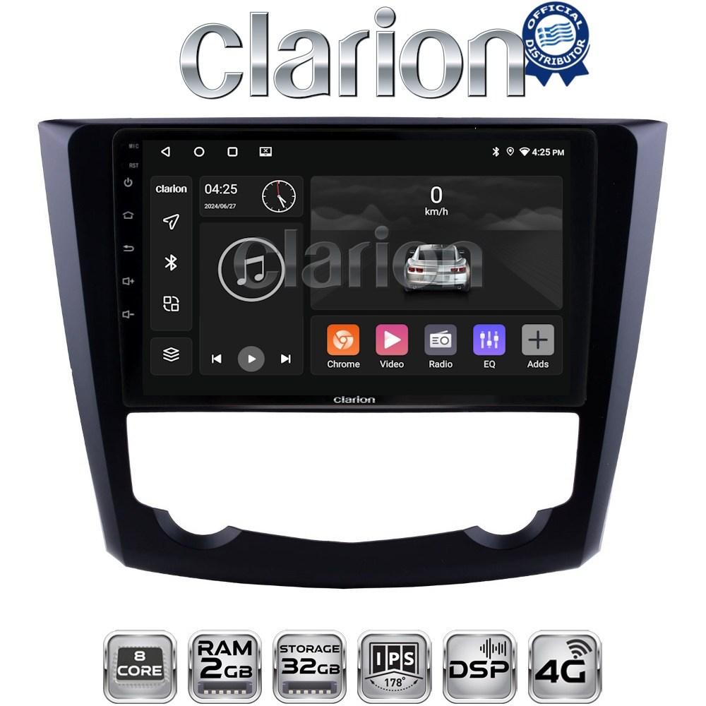 CLARION GL71688 Οθόνη OEM Multimedia Αυτοκινήτου για RENAULT KADJAR 2015>   (CarPlay/AndroidAuto/BT/GPS/WIFI/GPRS)