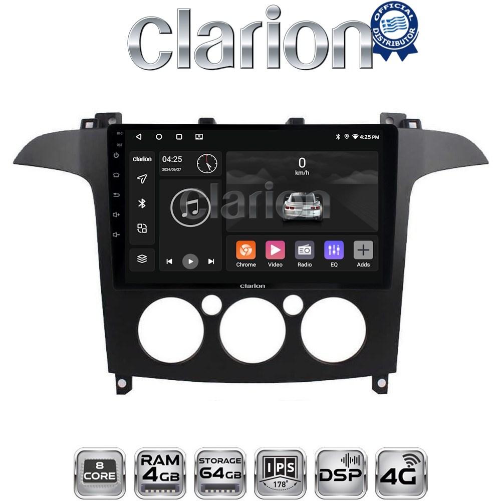 CLARION GL72003A Οθόνη OEM Multimedia Αυτοκινήτου για Ford S-Max 2006 > 2014 (CarPlay/AndroidAuto/BT/GPS/WIFI/GPRS)