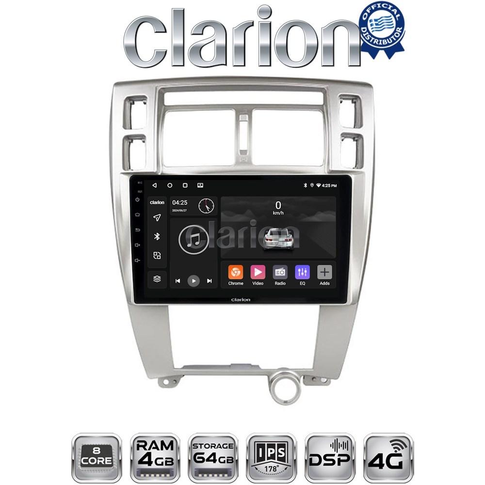 CLARION GL72006 Οθόνη OEM Multimedia Αυτοκινήτου για Hyundai Tucson 2004 > 2010 (CarPlay/AndroidAuto/BT/GPS/WIFI/GPRS)