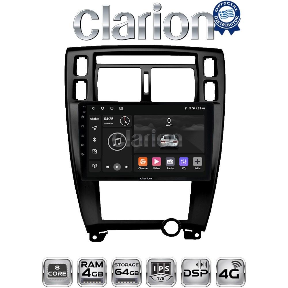 CLARION GL72006B Οθόνη OEM Multimedia Αυτοκινήτου για TUCSON 2004 > 2010 (CarPlay/AndroidAuto/BT/GPS/WIFI/GPRS)