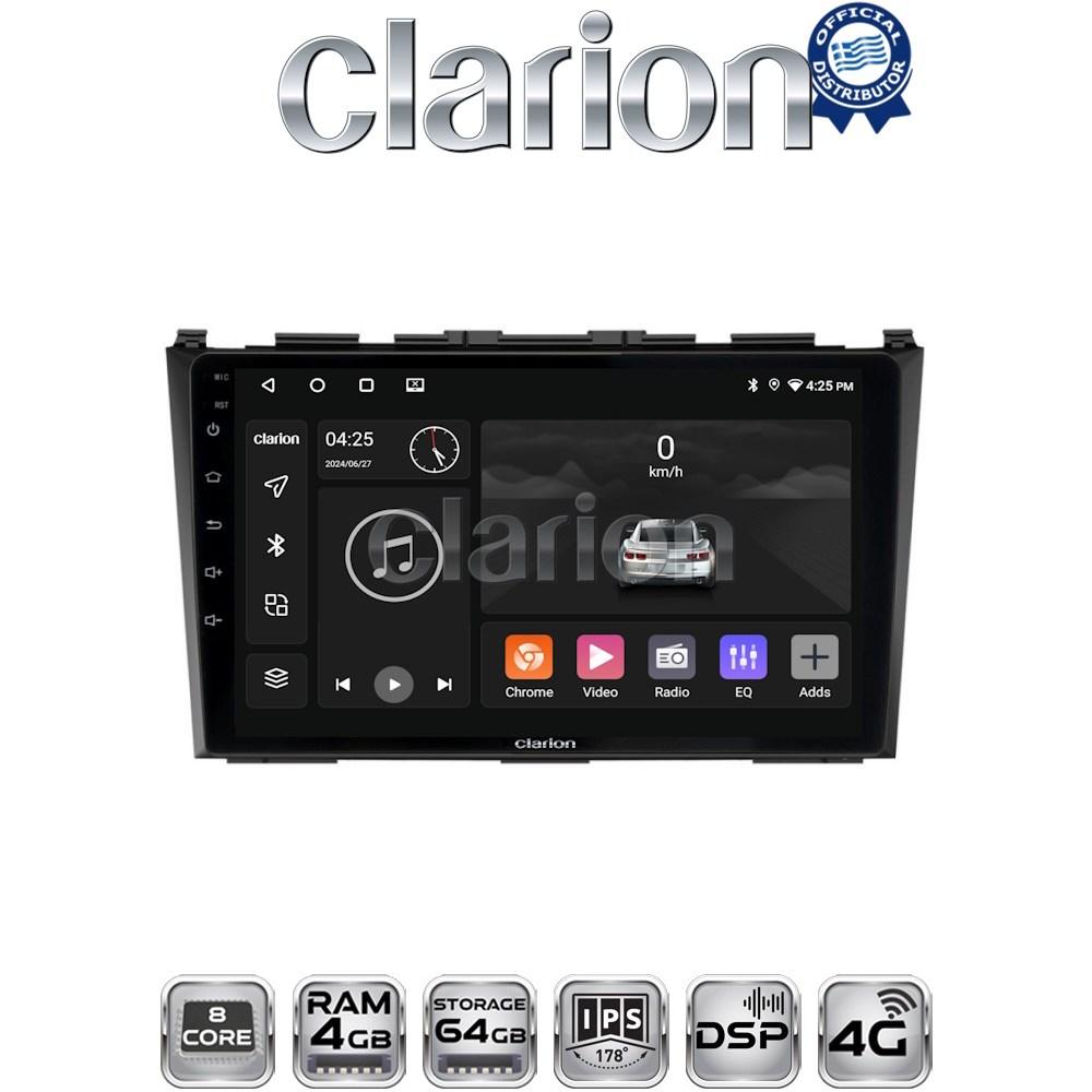 CLARION GL72009 Οθόνη OEM Multimedia Αυτοκινήτου για HONDA CRV 2005>2012 (CarPlay/AndroidAuto/BT/GPS/WIFI/GPRS)
