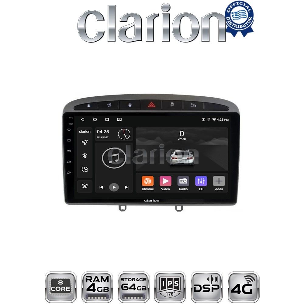 CLARION GL72083 Οθόνη OEM Multimedia Αυτοκινήτου για PG 308 2007>2012 (CarPlay/AndroidAuto/BT/GPS/WIFI/GPRS)