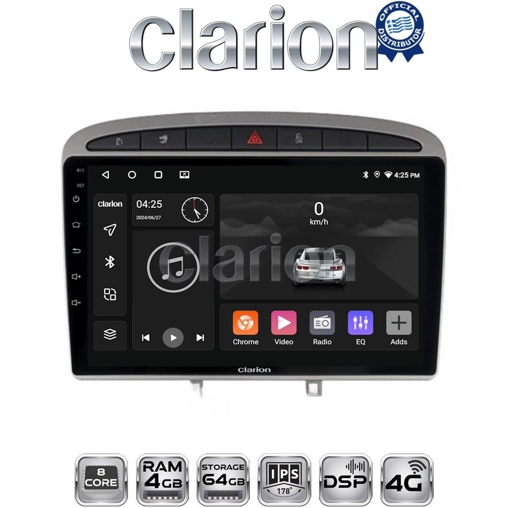 CLARION GL72083S Οθόνη OEM Multimedia Αυτοκινήτου για 0 (CarPlay/AndroidAuto/BT/GPS/WIFI/GPRS)
