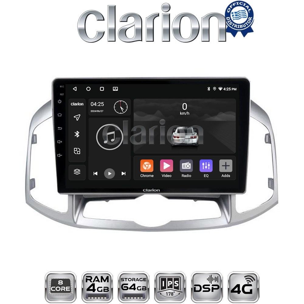 CLARION GL72109 Οθόνη OEM Multimedia Αυτοκινήτου για Chevrolet Captiva 2006 > 2018 (CarPlay/AndroidAuto/BT/GPS/WIFI/GPRS)
