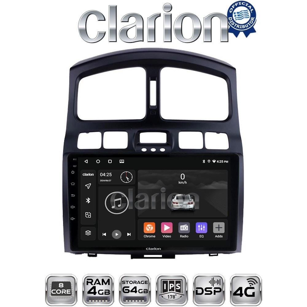 CLARION GL72317 Οθόνη OEM Multimedia Αυτοκινήτου για Hyundai SantaFe 2004 > 2006 (CarPlay/AndroidAuto/BT/GPS/WIFI/GPRS)