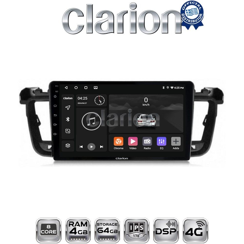 CLARION GL72509 Οθόνη OEM Multimedia Αυτοκινήτου για PEUGEOT 508 2010>2017 (CarPlay/AndroidAuto/BT/GPS/WIFI/GPRS)