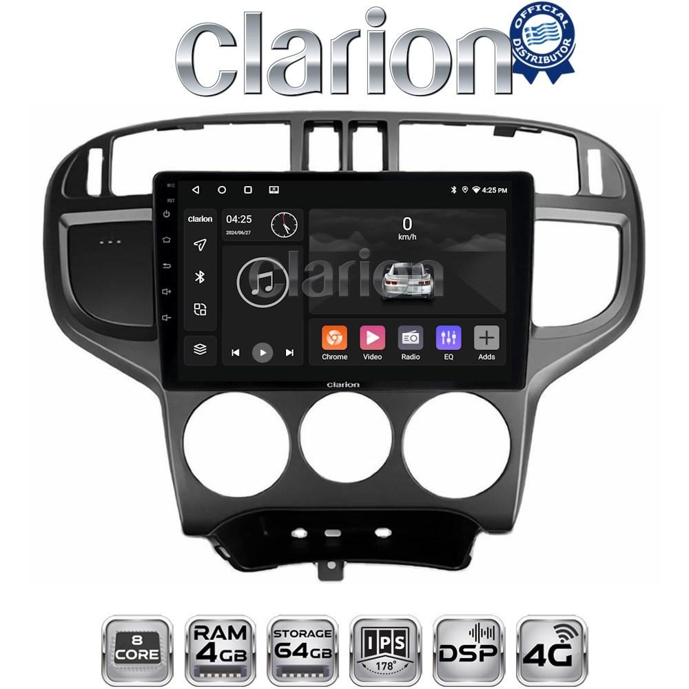 CLARION GL72600 Οθόνη OEM Multimedia Αυτοκινήτου για Hyundai Matrix 2001 > 2011 (CarPlay/AndroidAuto/BT/GPS/WIFI/GPRS)