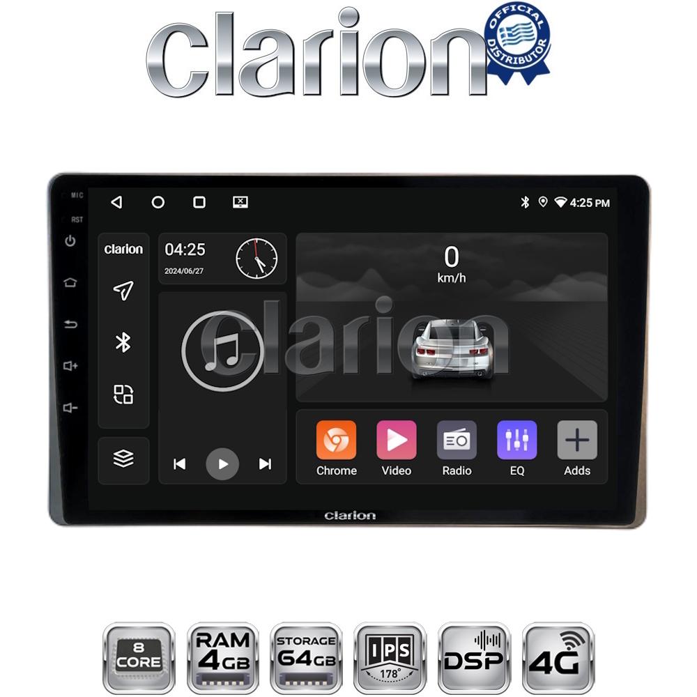 CLARION GL72754 Οθόνη OEM Multimedia Αυτοκινήτου για Toyota Yaris 2023 > (CarPlay/AndroidAuto/BT/GPS/WIFI/GPRS)