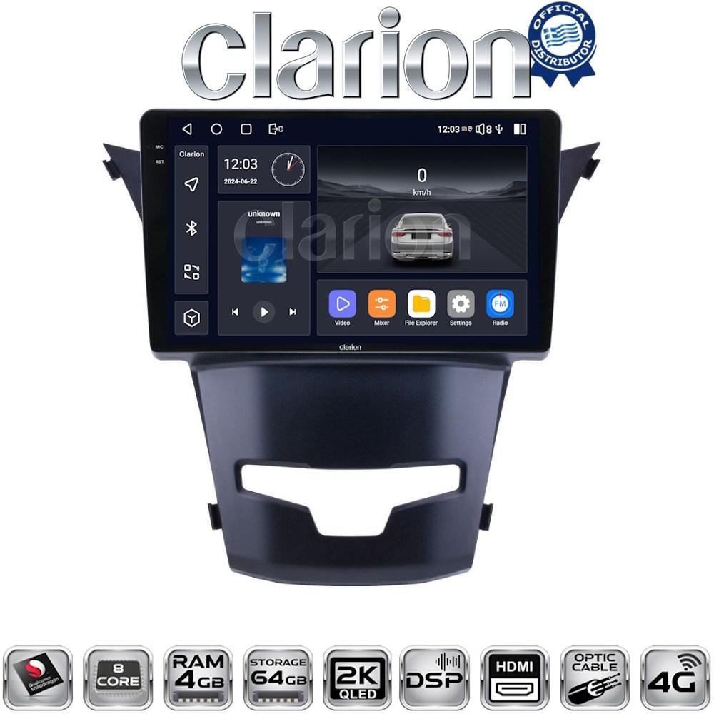 CLARION GL74016 Οθόνη OEM Multimedia Αυτοκινήτου για Ssangyong Korando 2014>(CarPlay/AndroidAuto/BT/GPS/WIFI/GPRS)