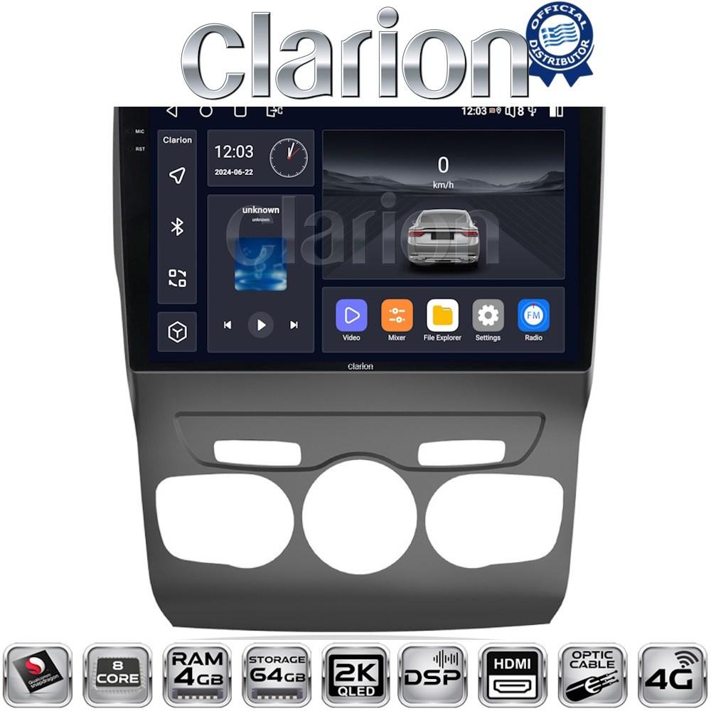 CLARION GL74241 Οθόνη OEM Multimedia Αυτοκινήτου για Citroen C4 2011 > 2019 (CarPlay/AndroidAuto/BT/GPS/WIFI/GPRS)