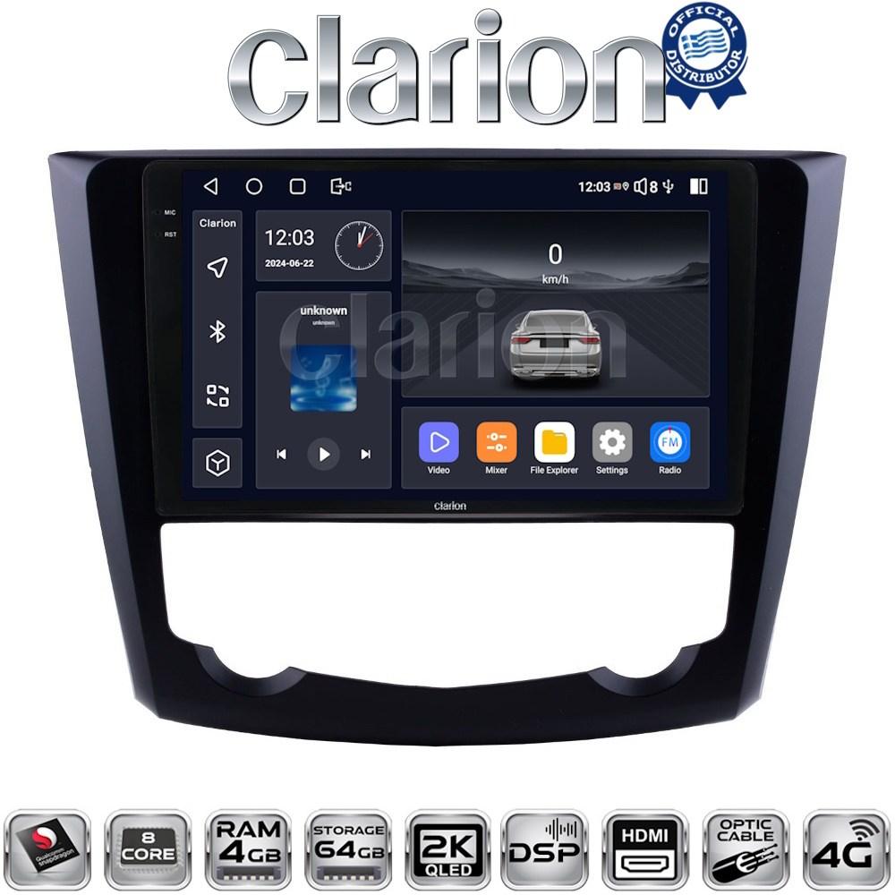 CLARION GL74688 Οθόνη OEM Multimedia Αυτοκινήτου για RENAULT KADJAR 2015>   (CarPlay/AndroidAuto/BT/GPS/WIFI/GPRS)