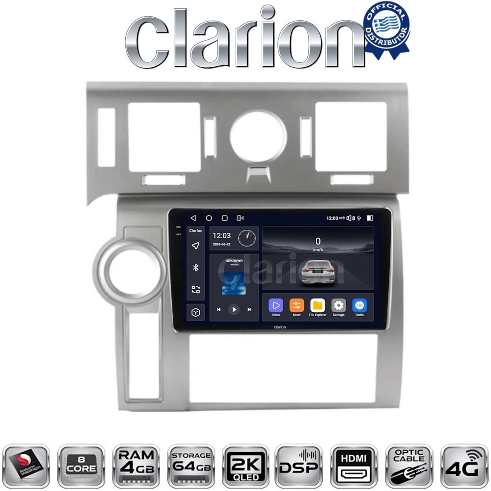 CLARION GL74720 Οθόνη OEM Multimedia Αυτοκινήτου για Hummer H2 2008 > 2009 (CarPlay/AndroidAuto/BT/GPS/WIFI/GPRS)