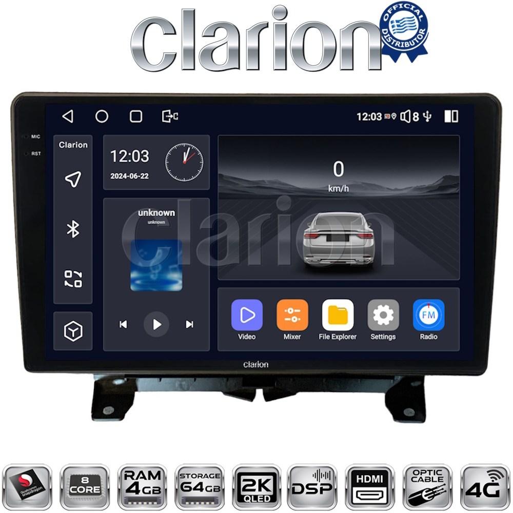 CLARION GL74723 Οθόνη OEM Multimedia Αυτοκινήτου για Land Rover - Range Rover Sport 2005 > 2014 (CarPlay/AndroidAuto/BT/GPS/WIFI/GPRS)