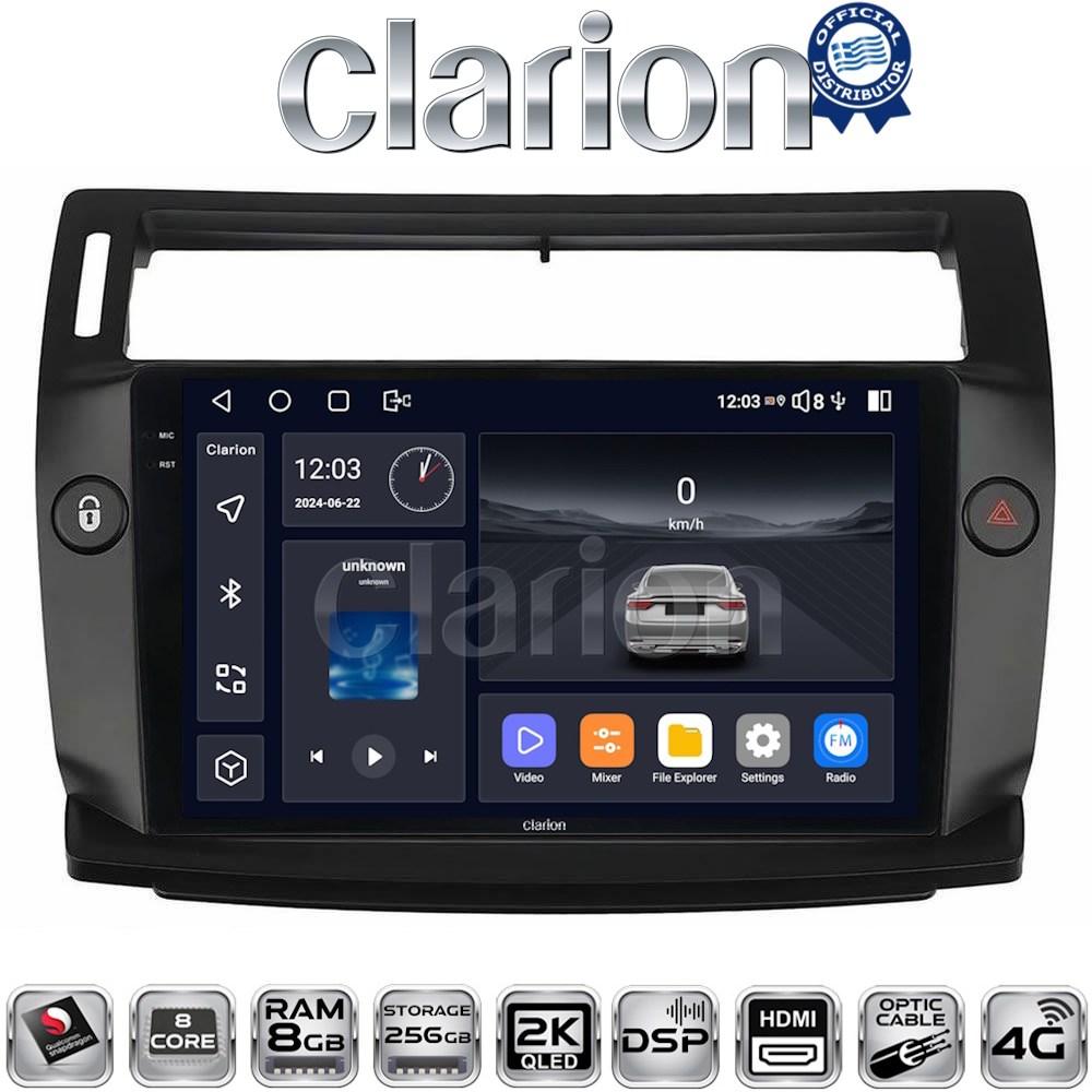 CLARION GL75088B Οθόνη OEM Multimedia Αυτοκινήτου για 0 (CarPlay/AndroidAuto/BT/GPS/WIFI/GPRS)