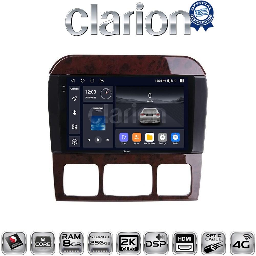 CLARION GL75220C Οθόνη OEM Multimedia Αυτοκινήτου για MERCEDES S W220 1998 > 2005 (CarPlay/AndroidAuto/BT/GPS/WIFI/GPRS)