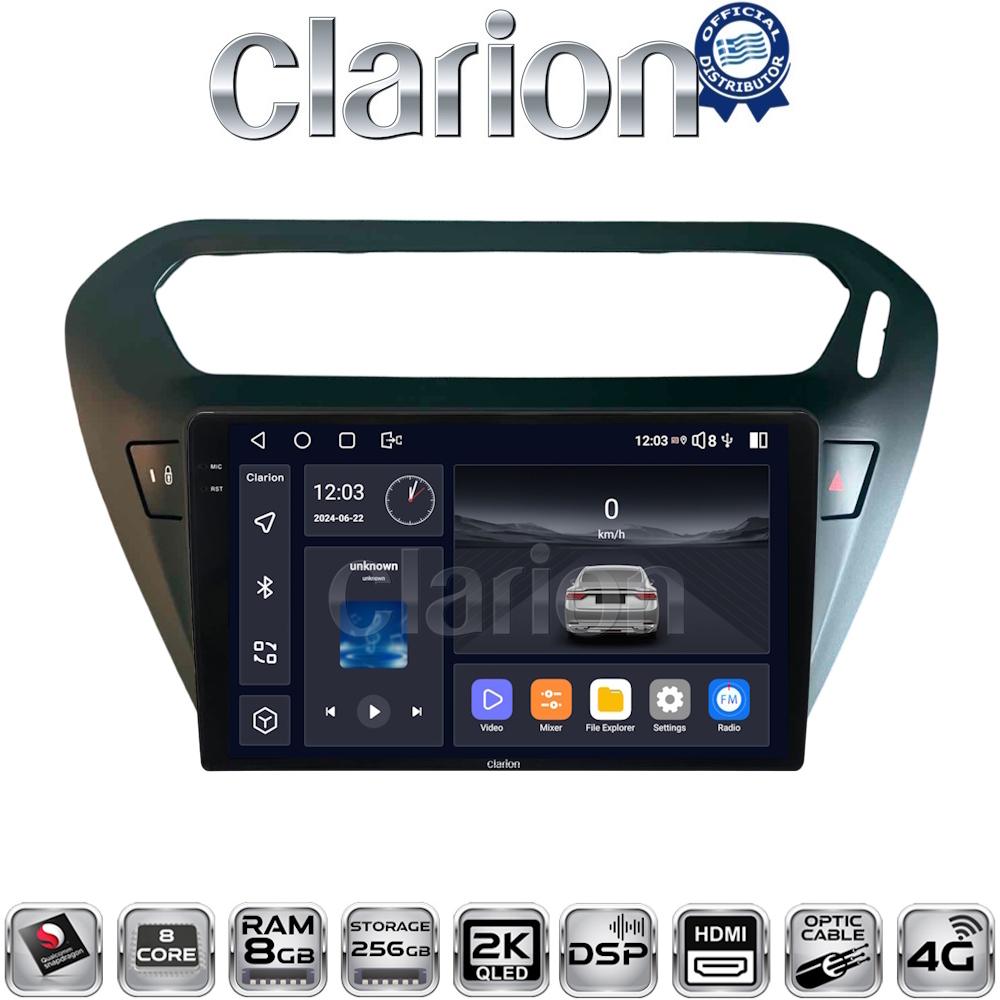 CLARION GL75294B Οθόνη OEM Multimedia Αυτοκινήτου για Citroen Elysee 2013 > Peugeot 301 2013 > (CarPlay/AndroidAuto/BT/GPS/WIFI/GPRS)