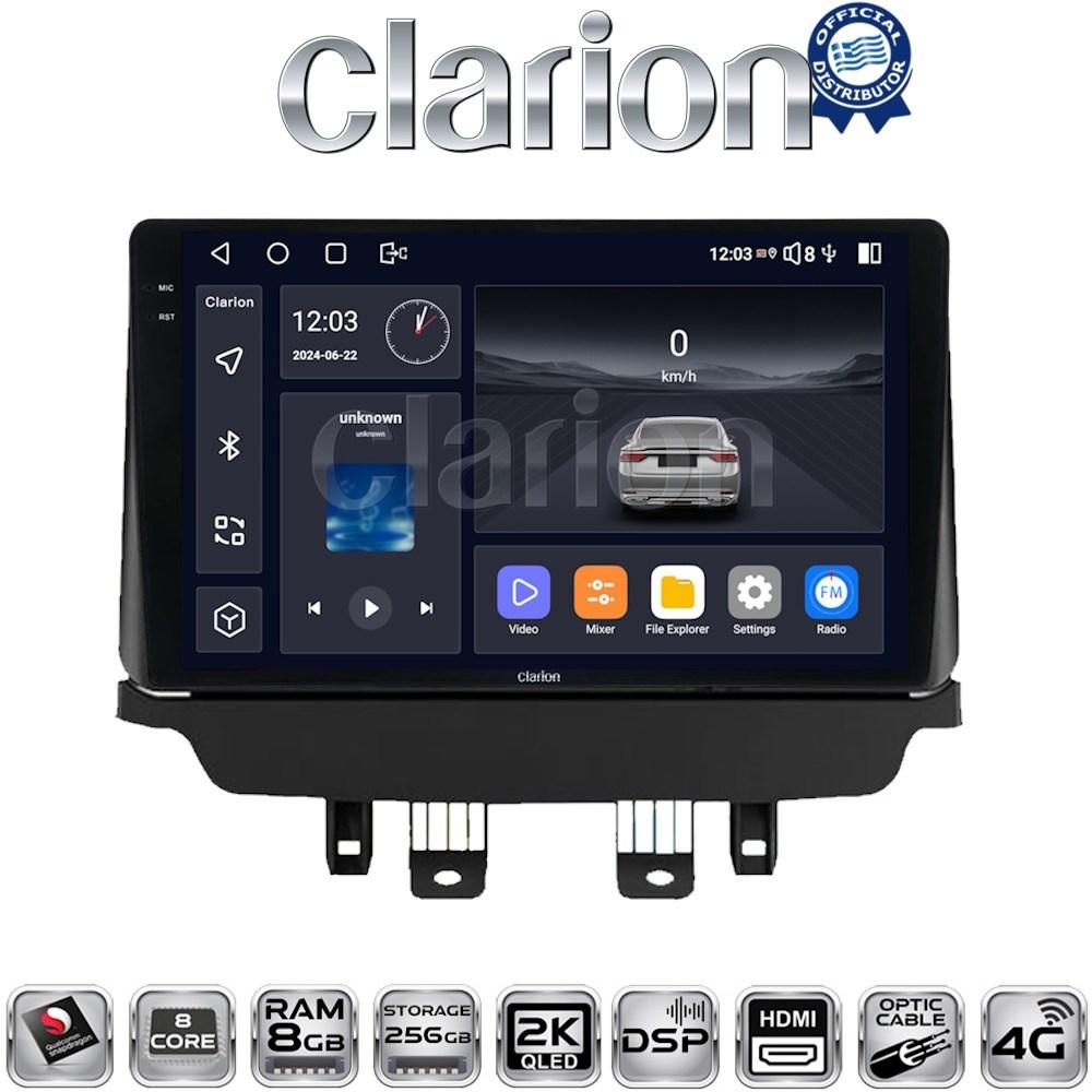 CLARION GL75442 Οθόνη OEM Multimedia Αυτοκινήτου για Mazda CX-3 2014 - 2021 (CarPlay/AndroidAuto/BT/GPS/WIFI/GPRS)
