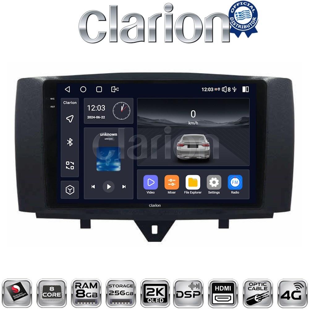 CLARION GL75587 Οθόνη OEM Multimedia Αυτοκινήτου για SMART ForTwo 2011> 2015 (CarPlay/AndroidAuto/BT/GPS/WIFI/GPRS)