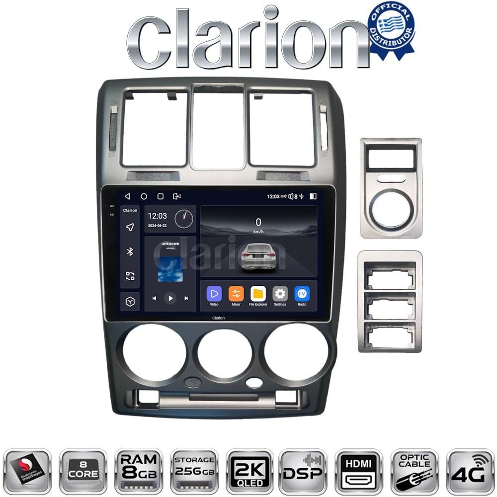 CLARION GL75719 Οθόνη OEM Multimedia Αυτοκινήτου για Hyundai Getz 2002 > 2013 (CarPlay/AndroidAuto/BT/GPS/WIFI/GPRS)