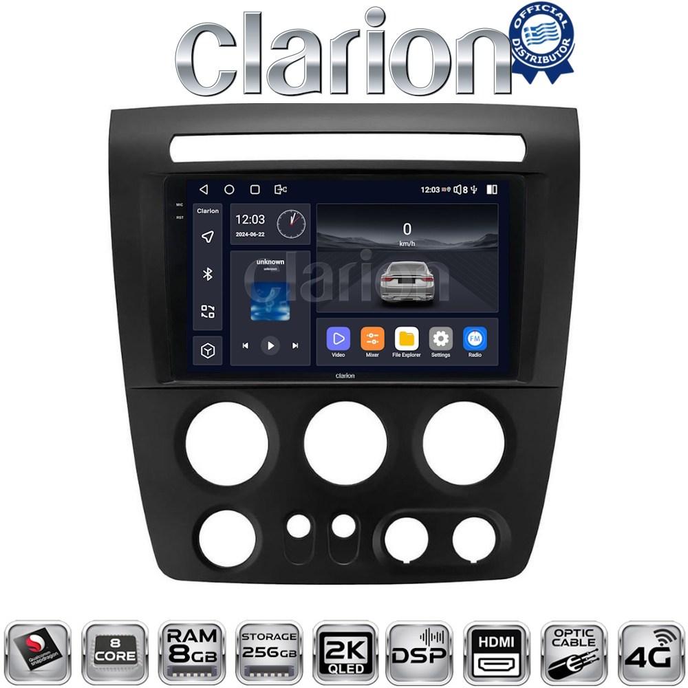 CLARION GL75721 Οθόνη OEM Multimedia Αυτοκινήτου για Hummer H3 2006 > 2011 (CarPlay/AndroidAuto/BT/GPS/WIFI/GPRS)