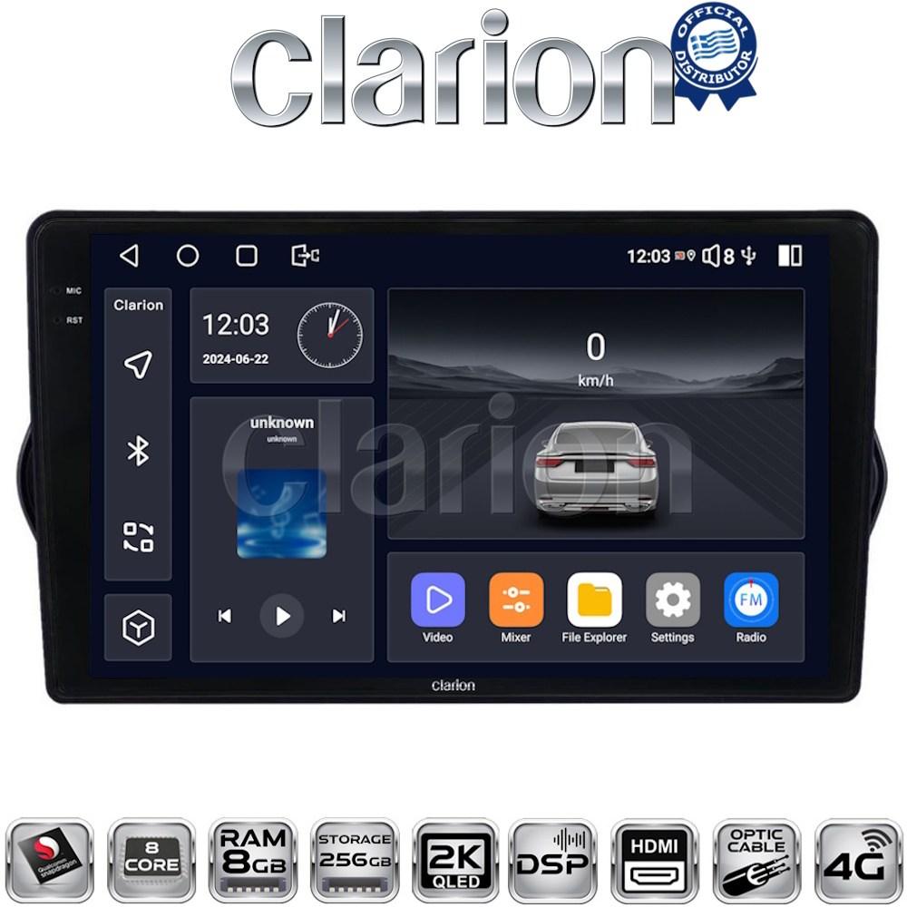 CLARION GL75747 Οθόνη OEM Multimedia Αυτοκινήτου για FIAT TIPO 2015>   (CarPlay/AndroidAuto/BT/GPS/WIFI/GPRS)
