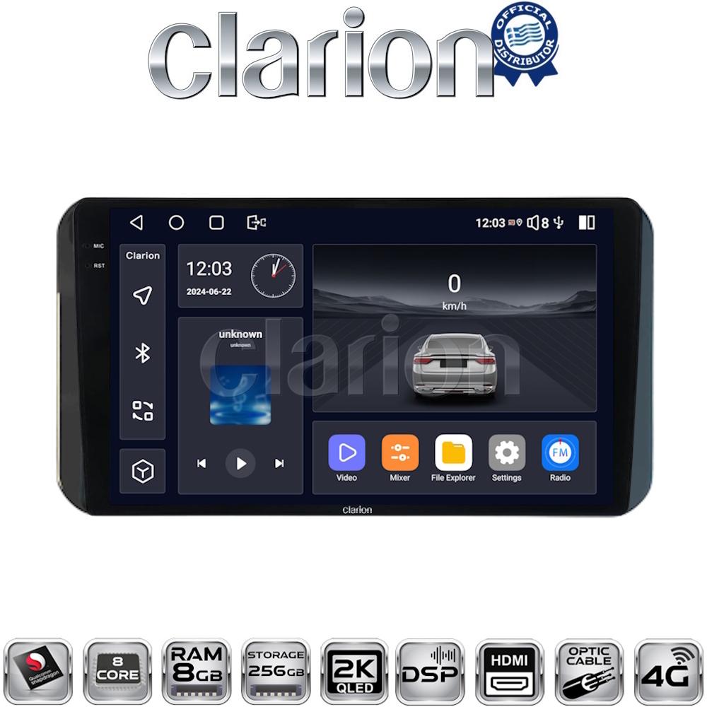 CLARION GL75754H Οθόνη OEM Multimedia Αυτοκινήτου για Toyota Yaris 2023 >high version (CarPlay/AndroidAuto/BT/GPS/WIFI/GPRS)