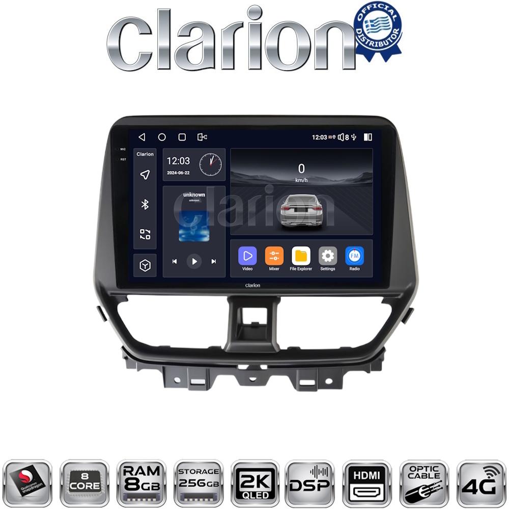 CLARION GL75956 Οθόνη OEM Multimedia Αυτοκινήτου για Suzuki Baleno 2022 > (CarPlay/AndroidAuto/BT/GPS/WIFI/GPRS)