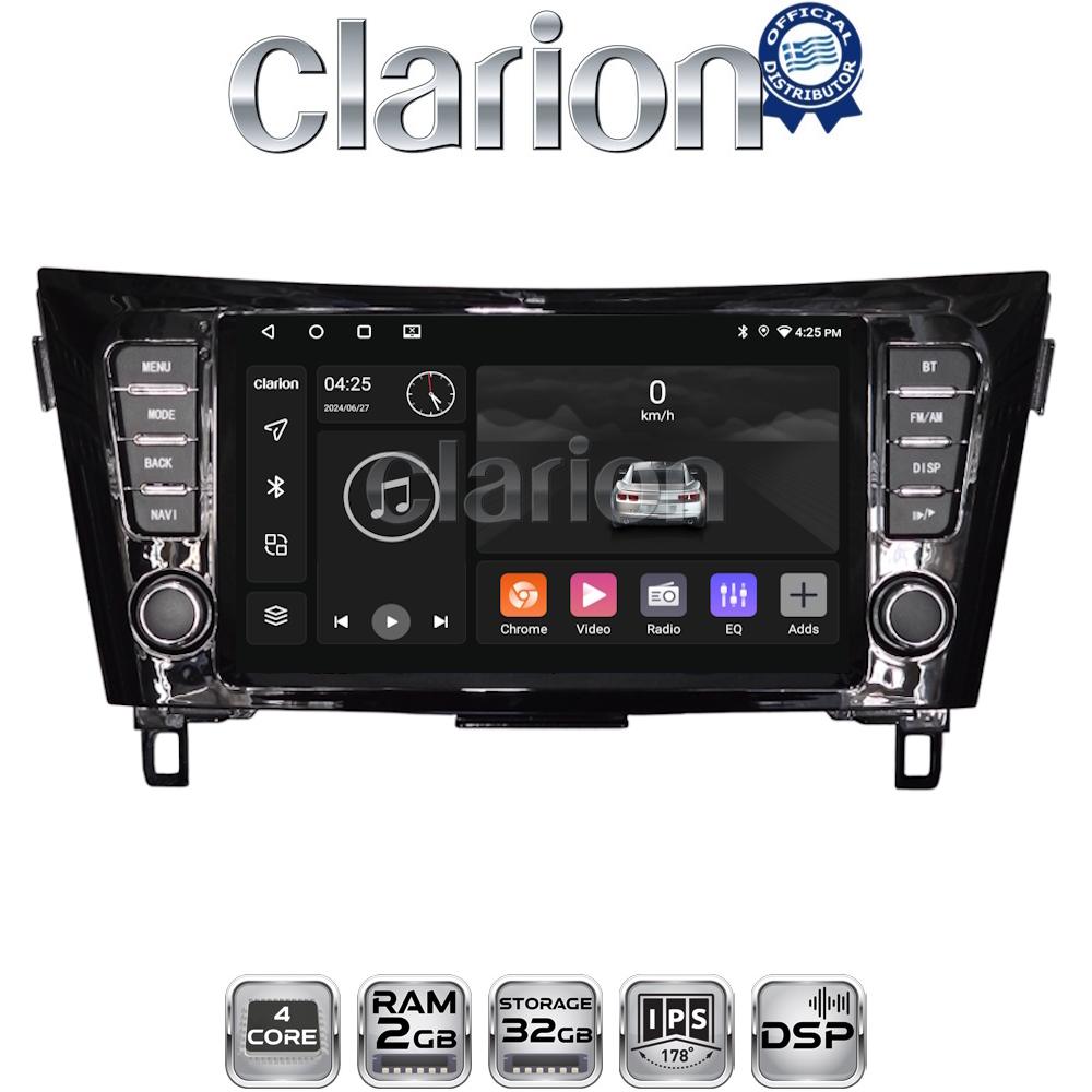 CLARION GLK31473 Οθόνη OEM Multimedia Αυτοκινήτου για Nissan Qashqai 2014 > Nissan X Trail 2014 > (CarPlay/AndroidAuto/BT/GPS/WIFI/GPRS)