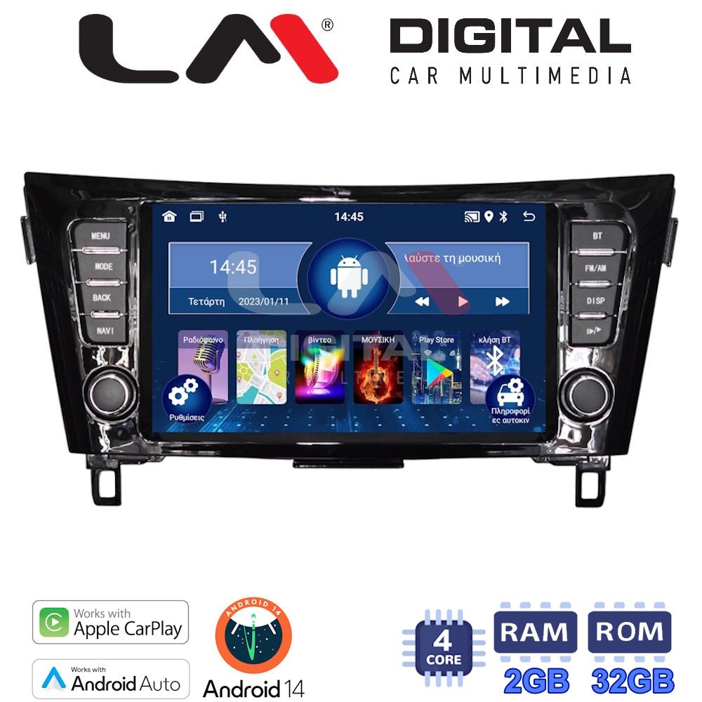LM Digital - LM KN4473 GPS Οθόνη OEM Multimedia Αυτοκινήτου για Nissan Qashqai 2014 > Nissan X Trail 2014 > (CarPlay/AndroidAuto/BT/GPS/WIFI/GPRS)