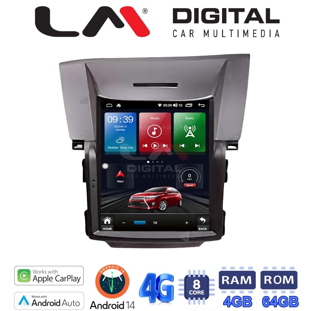 LM Digital - LM TC8378 GPS Οθόνη OEM Multimedia τυπου Tesla 9