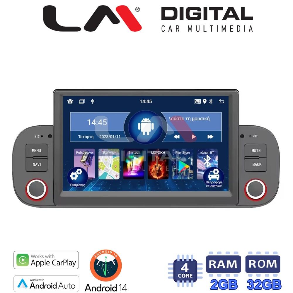 LM Digital - LM V4192 GPS Οθόνη OEM Multimedia Αυτοκινήτου για Fiat Panda 2012 > 2021 (CarPlay/AndroidAuto/BT/GPS/WIFI/GPRS)