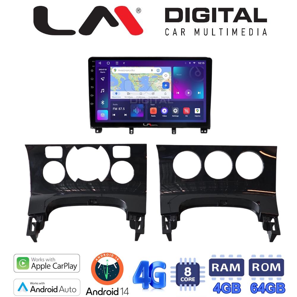 LM Digital - LM ZC8323 GPS Οθόνη OEM Multimedia Αυτοκινήτου για PEUGEOT 3008 2009>2016 & 206  2002>2006 (CarPlay/AndroidAuto/BT/GPS/WIFI/GPRS)