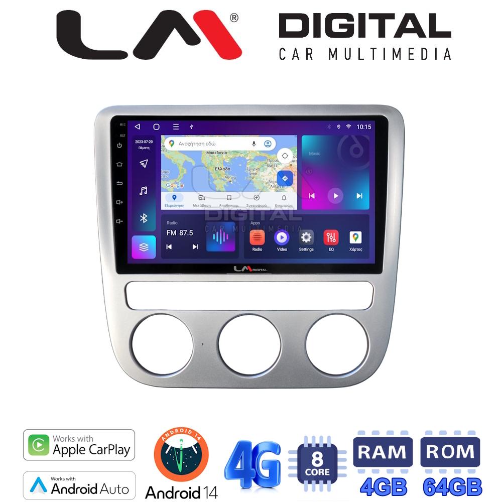 LM Digital - LM ZC8488 GPS Οθόνη OEM Multimedia Αυτοκινήτου για VW Scirocco & Eos 2008 > 2013 (CarPlay/AndroidAuto/BT/GPS/WIFI/GPRS)