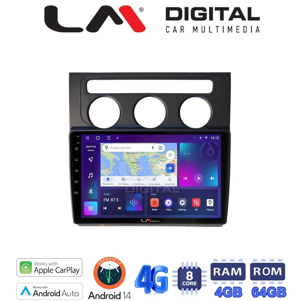 LM Digital - LM ZC8511B GPS Οθόνη OEM Multimedia Αυτοκινήτου για VW Touran 2003 > 2010 (CarPlay/AndroidAuto/BT/GPS/WIFI/GPRS)