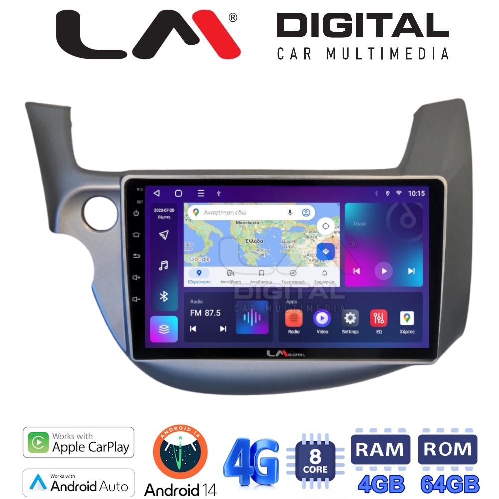 LM Digital - LM ZC8549G GPS Οθόνη OEM Multimedia Αυτοκινήτου για Honda Jazz 2008 > 2012 (CarPlay/AndroidAuto/BT/GPS/WIFI/GPRS)
