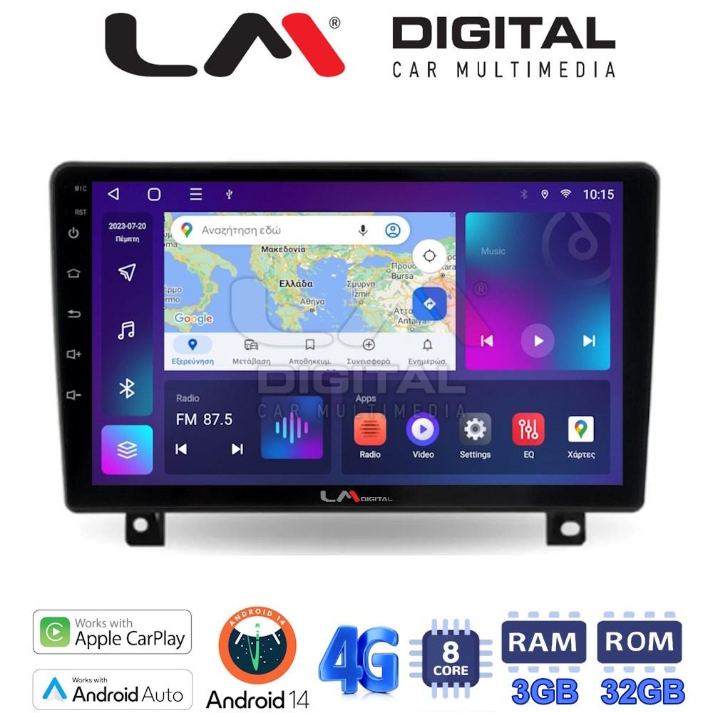 LM Digital - LM ZE8019UP GPS Οθόνη OEM Multimedia Αυτοκινήτου για Opel Astra H 2004 > 2009 (CarPlay/AndroidAuto/BT/GPS/WIFI/GPRS)