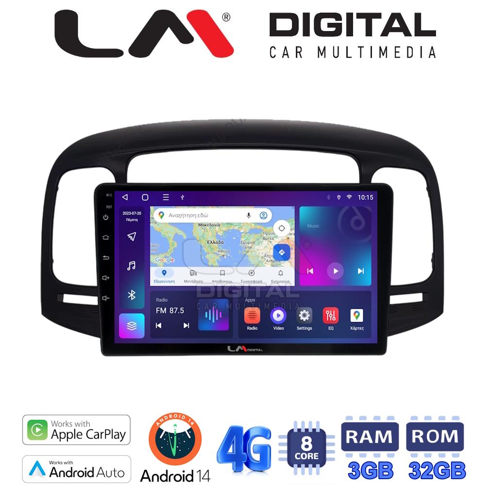 LM Digital - LM ZE8269 GPS Οθόνη OEM Multimedia Αυτοκινήτου για Hyundai Accent 2006 > 2012 (CarPlay/AndroidAuto/BT/GPS/WIFI/GPRS)