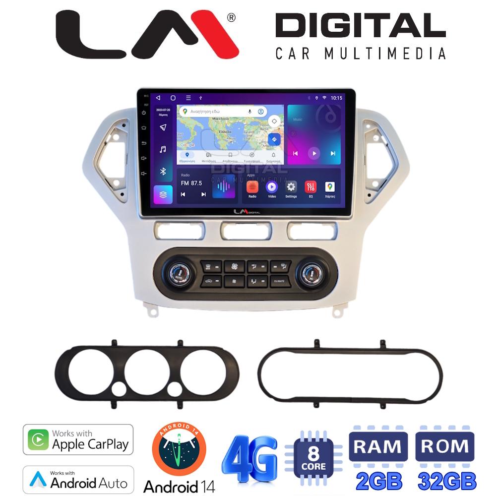 LM Digital - LM ZE8367S GPS Οθόνη OEM Multimedia Αυτοκινήτου για Ford Mondeo 2007 > 2010 (CarPlay/AndroidAuto/BT/GPS/WIFI/GPRS)
