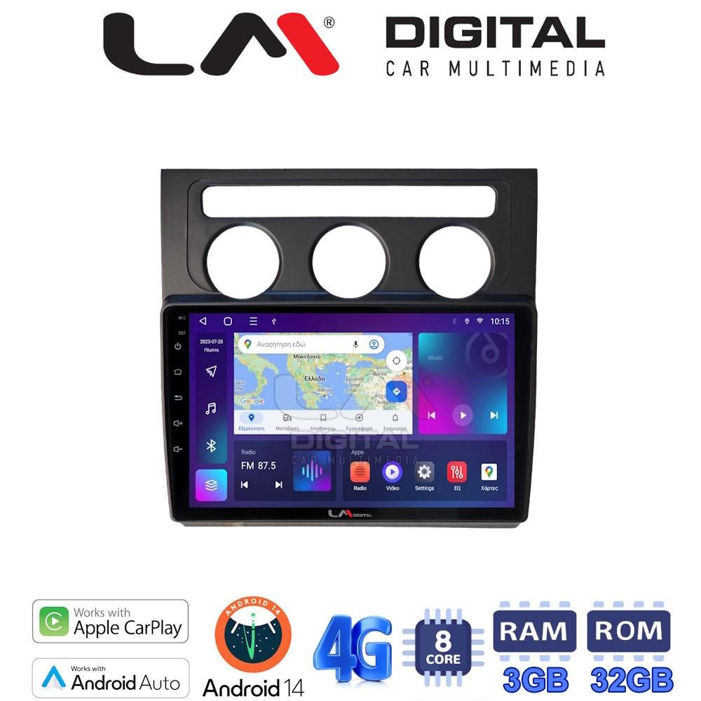 LM Digital - LM ZE8511B GPS Οθόνη OEM Multimedia Αυτοκινήτου για VW Touran 2003 > 2010 (CarPlay/AndroidAuto/BT/GPS/WIFI/GPRS)
