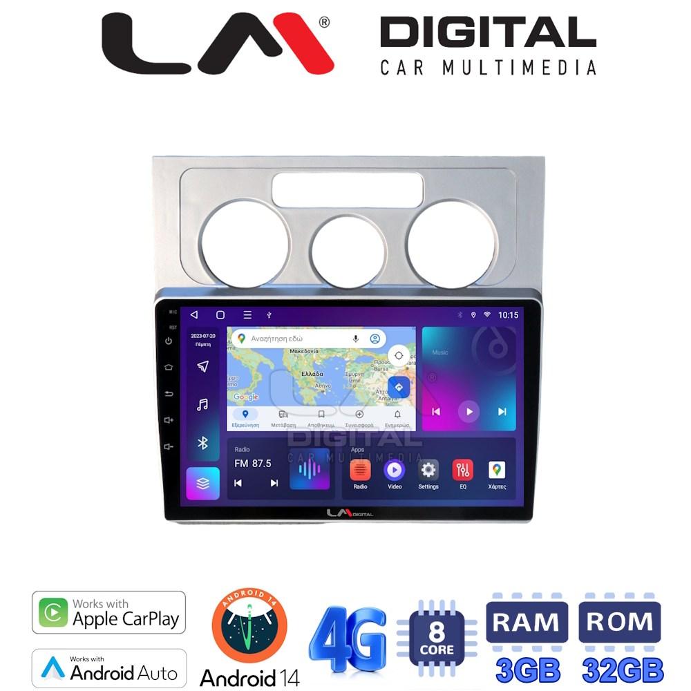 LM Digital - LM ZE8512 GPS Οθόνη OEM Multimedia Αυτοκινήτου για VW Touran 2003 > 2010 (CarPlay/AndroidAuto/BT/GPS/WIFI/GPRS)