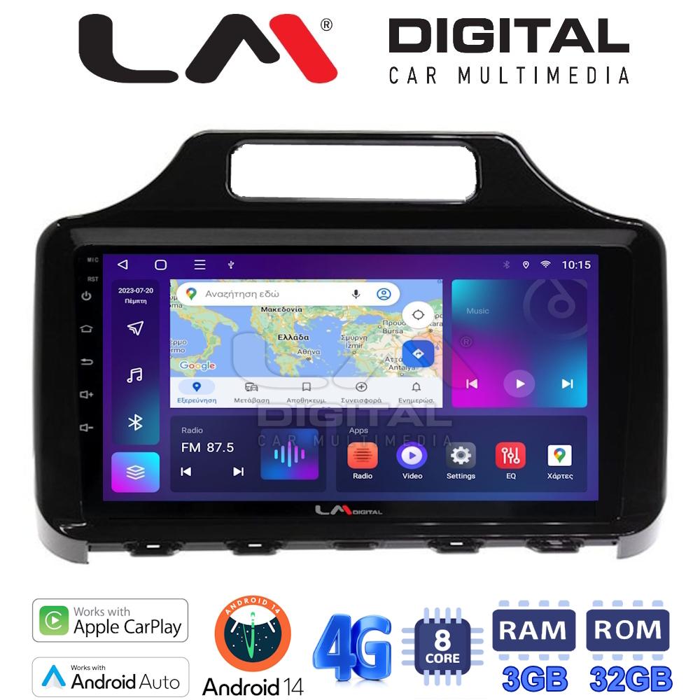 LM Digital - LM ZE8650 GPS Οθόνη OEM Multimedia Αυτοκινήτου για Toyota IQ 2008 > 2015 (CarPlay/AndroidAuto/BT/GPS/WIFI/GPRS)