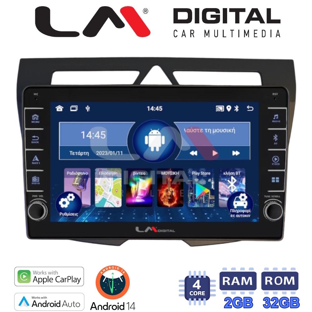 LM Digital - LM ZG4011B GPS Οθόνη OEM Multimedia Αυτοκινήτου για Kia Picanto 2008 > 2011 (CarPlay/AndroidAuto/BT/GPS/WIFI/GPRS)