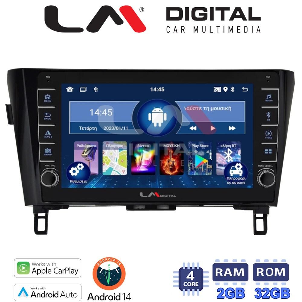 LM Digital - LM ZG4473 GPS Οθόνη OEM Multimedia Αυτοκινήτου για NISSAN QASHQAI & XTRAIL 2014> (CarPlay/AndroidAuto/BT/GPS/WIFI/GPRS)