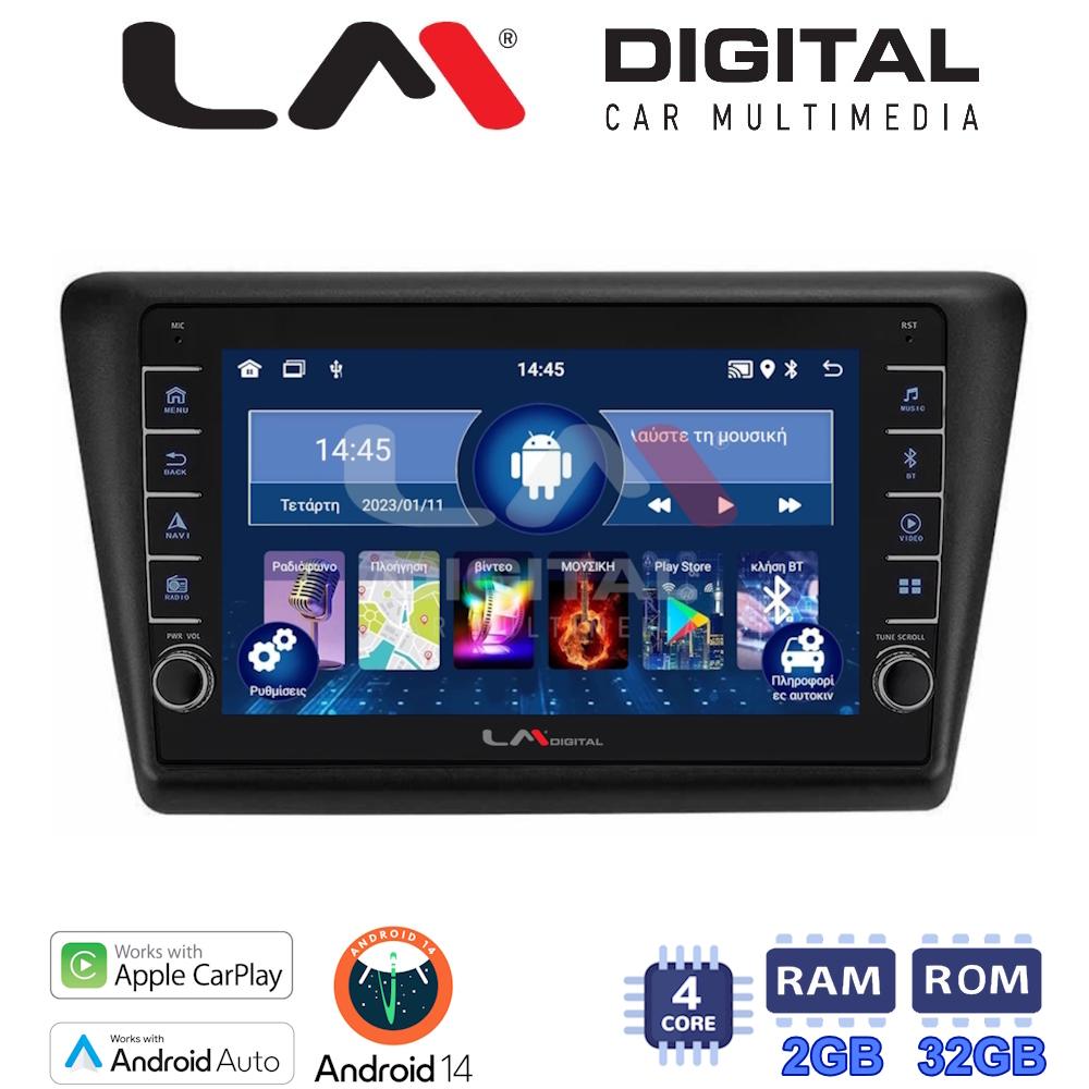 LM Digital - LM ZG4487 GPS Οθόνη OEM Multimedia Αυτοκινήτου για Skoda Rapid 2013-2017 (CarPlay/AndroidAuto/BT/GPS/WIFI/GPRS)